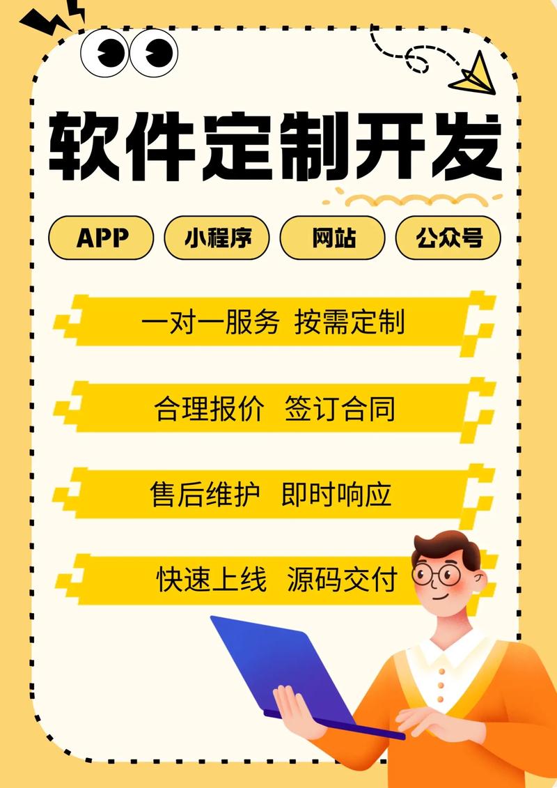 网站建设